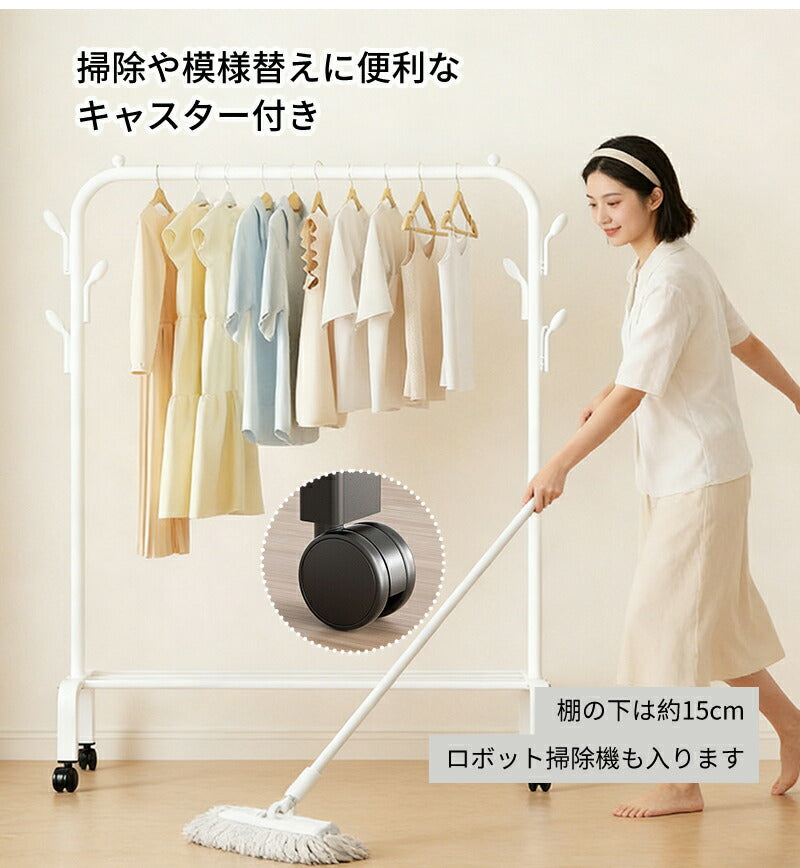 ハンガーラック おしゃれ キャスター付き ハンガーポール 棚付き ワードローブ 洋服収納 衣類収納 シンプル マルチハンガーラック ワンピース 収納ラック 衣類 リビング 鞄 組立式 コート 収納棚 コート掛け アウター