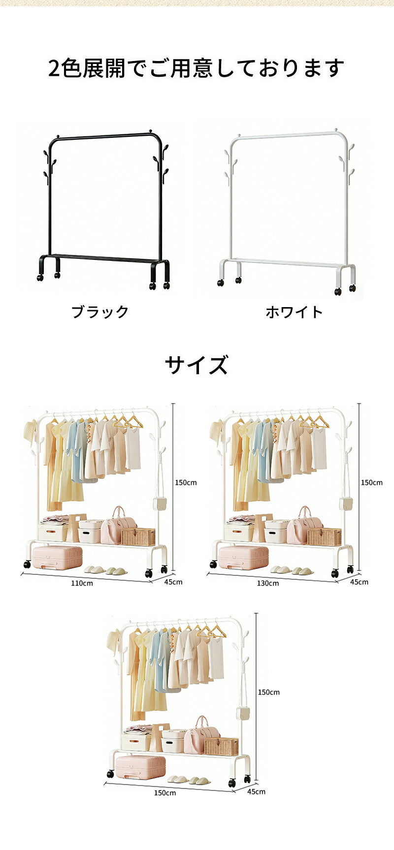 ハンガーラック おしゃれ キャスター付き ハンガーポール 棚付き ワードローブ 洋服収納 衣類収納 シンプル マルチハンガーラック ワンピース 収納ラック 衣類 リビング 鞄 組立式 コート 収納棚 コート掛け アウター