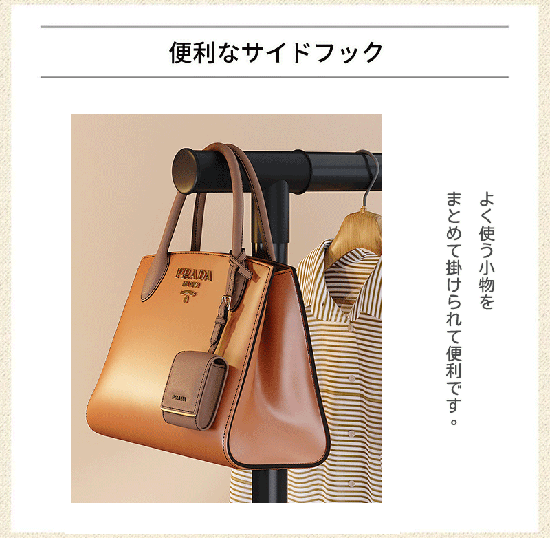 ハンガーラック おしゃれ キャスター付き ハンガーポール 棚付き ワードローブ 洋服収納 衣類収納 シンプル マルチハンガーラック 収納ラック 衣類 リビング 鞄 組立式 コート コート掛け アウター ワンピース 収納棚