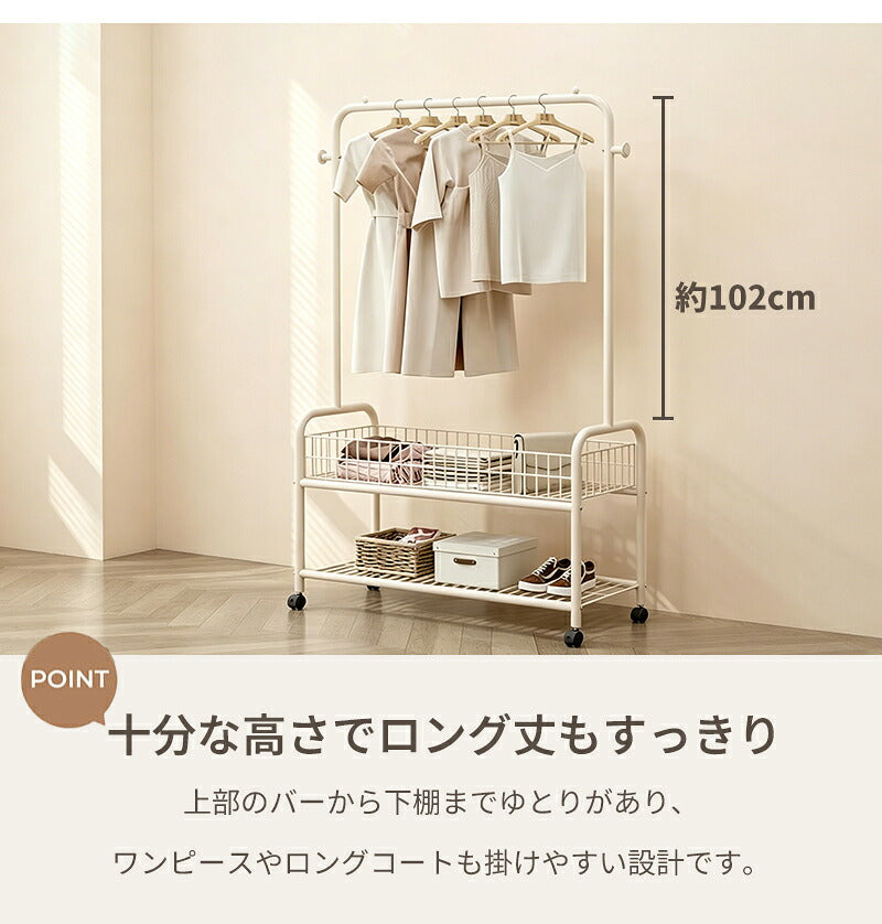 ハンガーラック おしゃれ キャスター付き ハンガーポール 棚付き ワードローブ 洋服収納 衣類収納 シンプル マルチハンガーラック ワンピース 収納ラック 衣類 リビング 鞄 組立式 コート 収納棚 コート掛け アウター