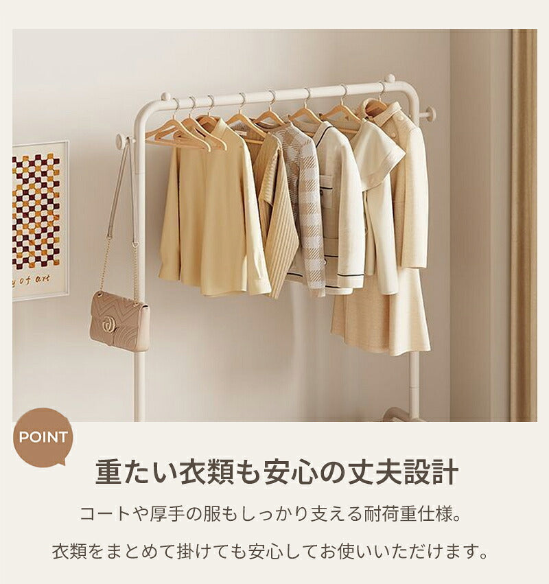 ハンガーラック おしゃれ キャスター付き ハンガーポール 棚付き ワードローブ 洋服収納 衣類収納 シンプル マルチハンガーラック ワンピース 収納ラック 衣類 リビング 鞄 組立式 コート 収納棚 コート掛け アウター