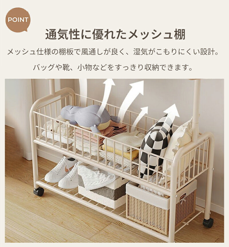 ハンガーラック おしゃれ キャスター付き ハンガーポール 棚付き ワードローブ 洋服収納 衣類収納 シンプル マルチハンガーラック ワンピース 収納ラック 衣類 リビング 鞄 組立式 コート 収納棚 コート掛け アウター