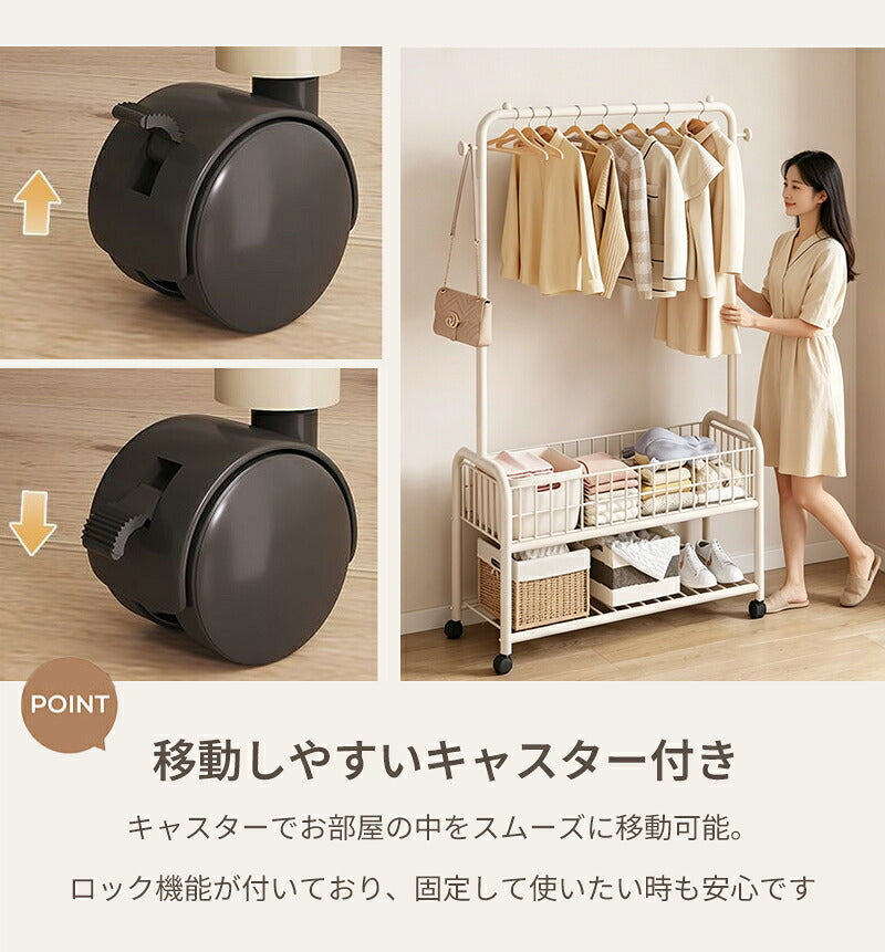 ハンガーラック おしゃれ キャスター付き ハンガーポール 棚付き ワードローブ 洋服収納 衣類収納 シンプル マルチハンガーラック ワンピース 収納ラック 衣類 リビング 鞄 組立式 コート 収納棚 コート掛け アウター