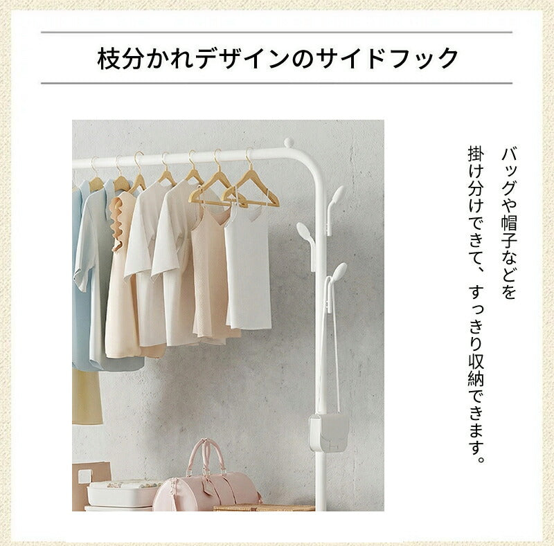 ハンガーラック おしゃれ キャスター付き ハンガーポール 棚付き ワードローブ 洋服収納 衣類収納 シンプル マルチハンガーラック ワンピース 収納ラック 衣類 リビング 鞄 組立式 コート 収納棚 コート掛け アウター