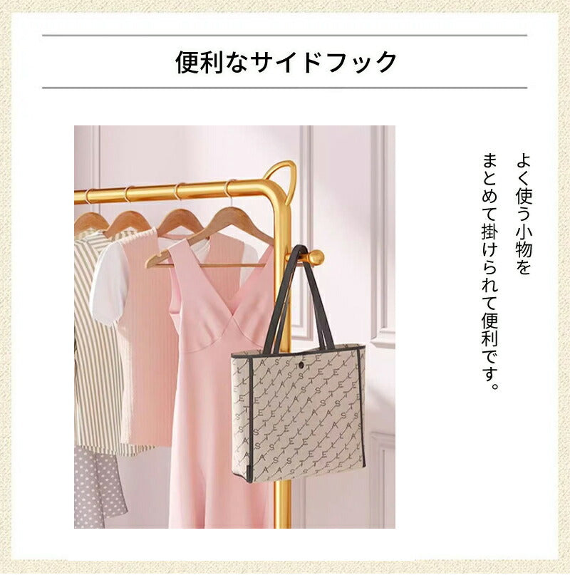 ハンガーラック おしゃれ キャスター付き ハンガーポール 棚付き ワードローブ 洋服収納 衣類収納 シンプル マルチハンガーラック 収納ラック 収納棚 衣類 リビング 鞄 コート コート掛け アウター ワンピース 組立式