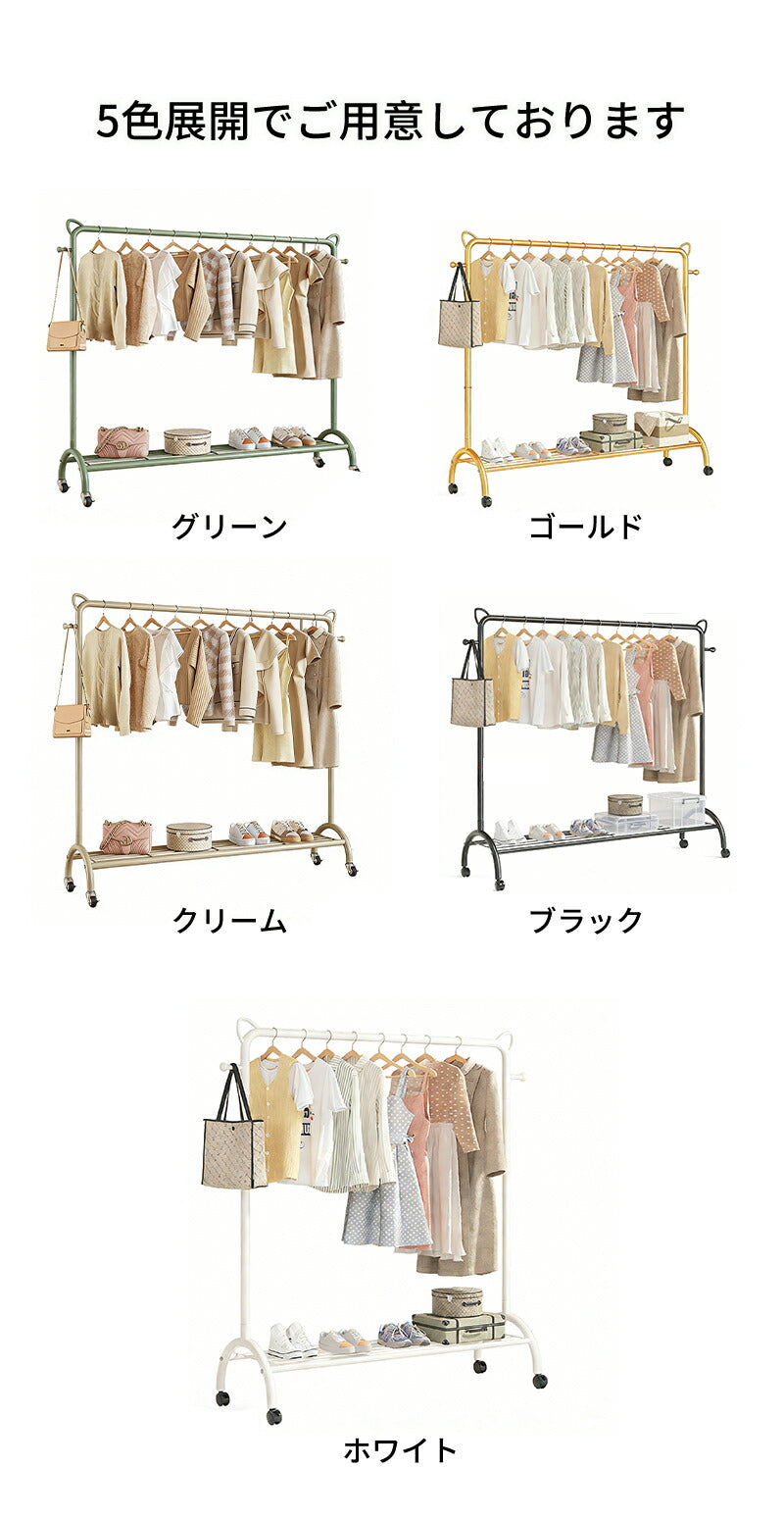 ハンガーラック おしゃれ キャスター付き ハンガーポール 棚付き ワードローブ 洋服収納 衣類収納 シンプル マルチハンガーラック 収納ラック 収納棚 衣類 リビング 鞄 コート コート掛け アウター ワンピース 組立式