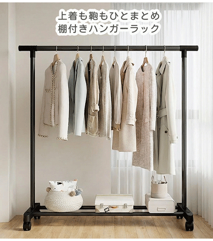 ハンガーラック おしゃれ キャスター付き ハンガーポール 棚付き ワードローブ 洋服収納 衣類収納 シンプル マルチハンガーラック 収納ラック 衣類 リビング 鞄 組立式 コート コート掛け アウター ワンピース 収納棚