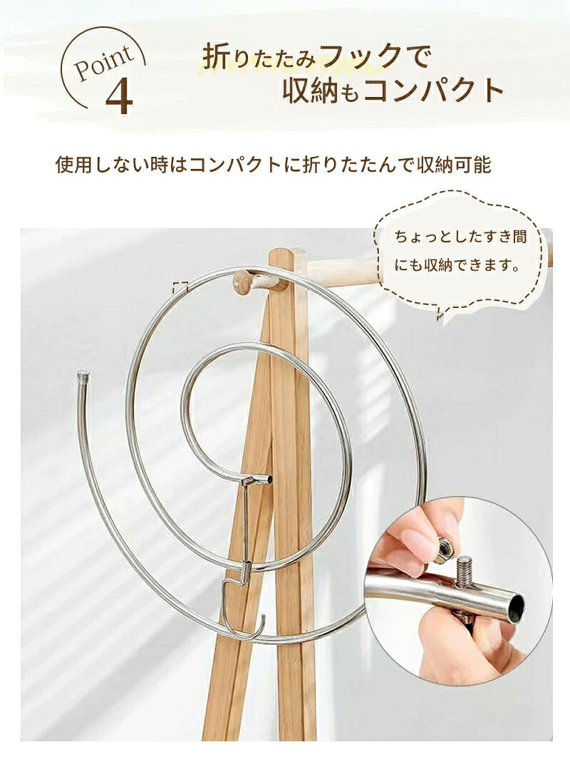 シーツハンガー 折りたたみ式 物干しハンガー シーツ バスタオルハンガー タオルハンガー 物干し ハンガー バスタオル干し ハンガー タオル干し 室内干し 部屋干し 洗濯 バスタオル タオル 掛け 干し スパイラルハンガー ステンレス 布団