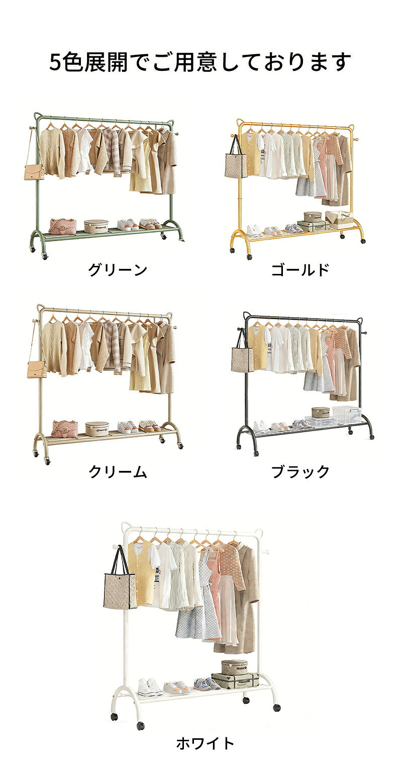 ハンガーラック おしゃれ キャスター付き ハンガーポール 棚付き ワードローブ 洋服収納 衣類収納 シンプル マルチハンガーラック 収納ラック 収納棚 衣類 リビング 鞄 コート コート掛け アウター ワンピース 組立式