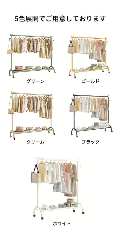 ハンガーラック おしゃれ キャスター付き ハンガーポール 棚付き ワードローブ 洋服収納 衣類収納 シンプル マルチハンガーラック 収納ラック 収納棚 衣類 リビング 鞄 コート コート掛け アウター ワンピース 組立式