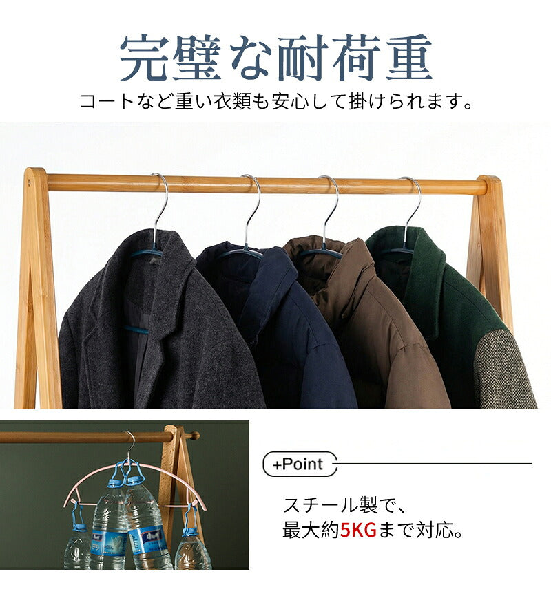 ハンガー すべらない 洗濯ハンガー アーチハンガー 10/20/30/50/100本 セット 滑らない 落ちない 滑り止め 収納 肩 衣類ハンガーフック回転 耐荷重 跡がつかない 変形にくい 形が崩れない 三日月 プラスチック 乾湿両用 防水 おしゃれ 滑らないハンガー