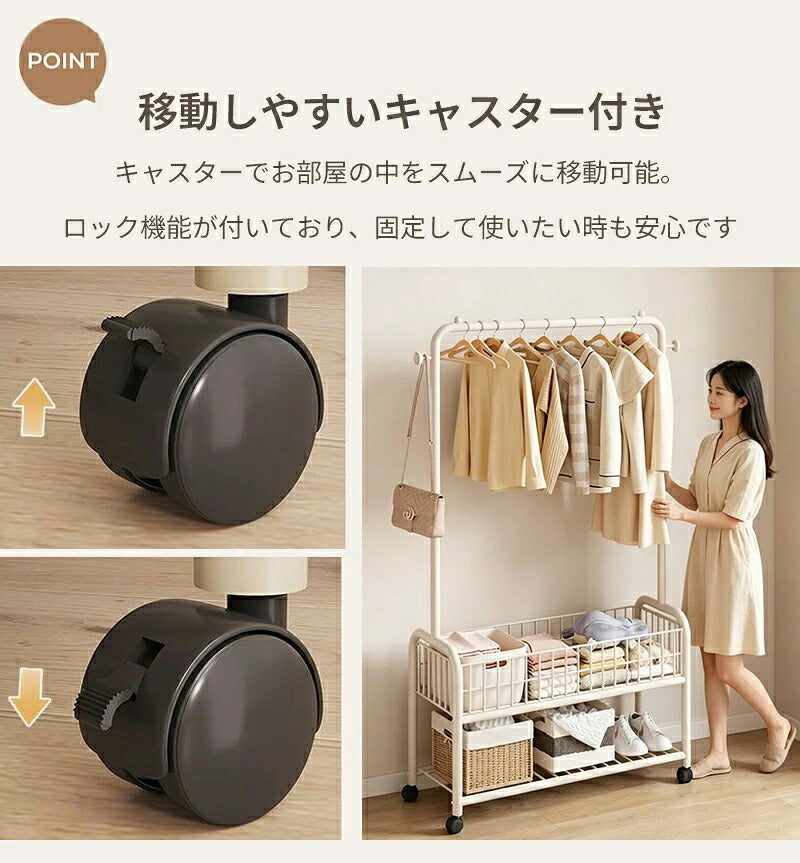 ハンガーラック おしゃれ キャスター付き ハンガーポール 棚付き ワードローブ 洋服収納 衣類収納 シンプル マルチハンガーラック ワンピース 収納ラック 衣類 リビング 鞄 組立式 コート 収納棚 コート掛け アウター