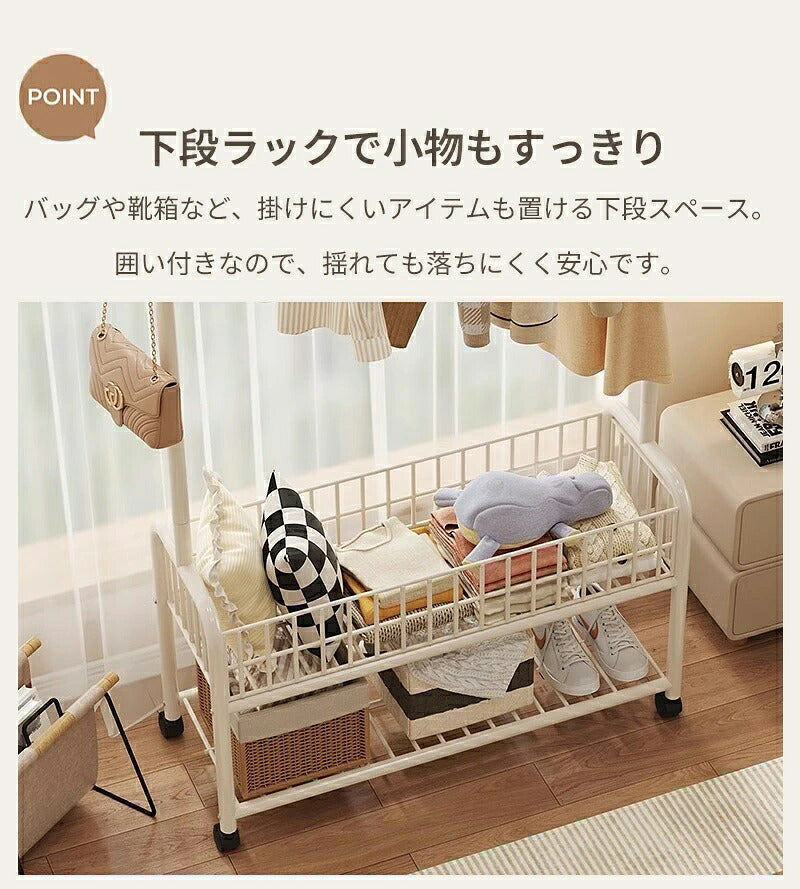 ハンガーラック おしゃれ キャスター付き ハンガーポール 棚付き ワードローブ 洋服収納 衣類収納 シンプル マルチハンガーラック ワンピース 収納ラック 衣類 リビング 鞄 組立式 コート 収納棚 コート掛け アウター