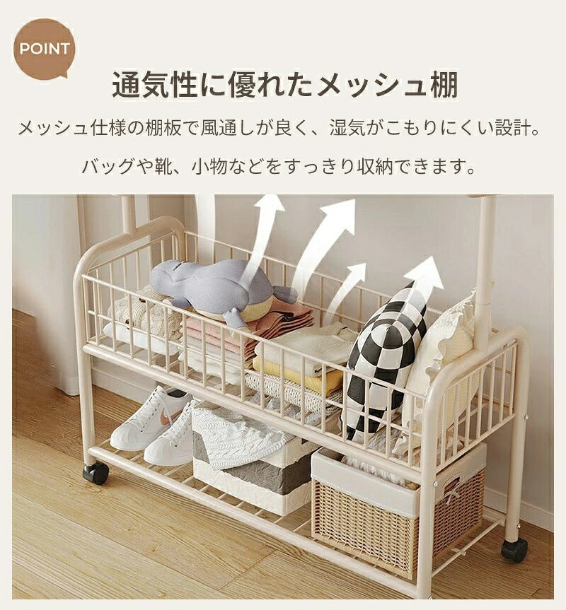 ハンガーラック おしゃれ キャスター付き ハンガーポール 棚付き ワードローブ 洋服収納 衣類収納 シンプル マルチハンガーラック ワンピース 収納ラック 衣類 リビング 鞄 組立式 コート 収納棚 コート掛け アウター