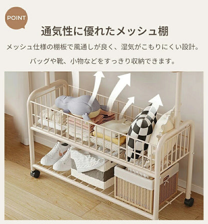 ハンガーラック おしゃれ キャスター付き ハンガーポール 棚付き ワードローブ 洋服収納 衣類収納 シンプル マルチハンガーラック ワンピース 収納ラック 衣類 リビング 鞄 組立式 コート 収納棚 コート掛け アウター