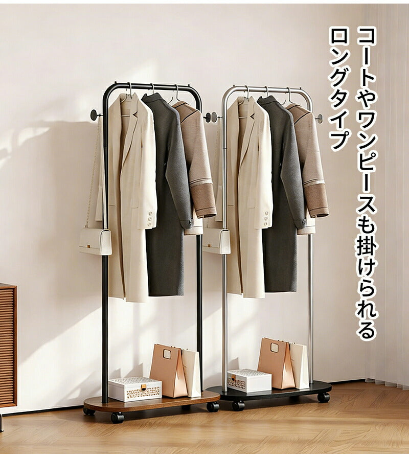 ハンガーラック ダブル ハンガーラック ハンガーポール キャスター付き 棚付き ワードローブ 洋服収納 衣類収納 収納ラック マルチハンガーラック シンプル おしゃれ リビング 衣類 鞄 コート掛け コート アウター ワンピース 収納棚 組立式