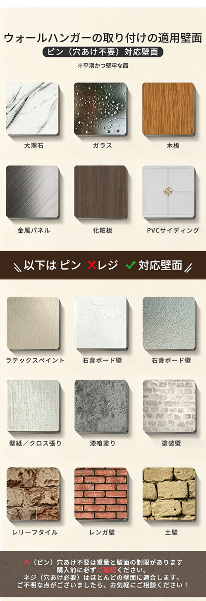 ウォールハンガー 壁掛け フック 収納 ウォールフック コートハンガー 壁掛けフック 木製 カバン掛け 壁掛けハンガー 壁 賃貸 石膏ボード 玄関 洋服 衣類収納 4連 6連 8連 10連 12連 スリム 頑丈 コンパクト 木 賃貸OK おしゃれ 木製4連