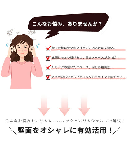 ウォールハンガー 壁掛け フック 収納 ウォールフック コートハンガー 壁掛けフック 木製 カバン掛け 壁掛けハンガー 壁 賃貸 石膏ボード 玄関 洋服 衣類収納 4連 6連 8連 10連 12連 スリム 頑丈 コンパクト 木 賃貸OK おしゃれ 木製4連