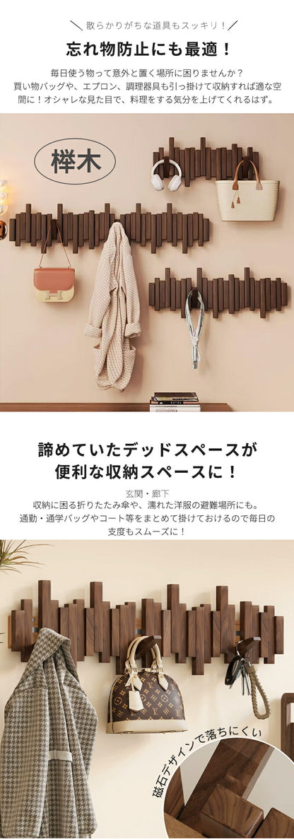 ウォールハンガー 壁掛け フック 収納 ウォールフック コートハンガー 壁掛けフック 木製 カバン掛け 壁掛けハンガー 壁 賃貸 石膏ボード 玄関 洋服 衣類収納 4連 6連 8連 10連 12連 スリム 頑丈 コンパクト 木 賃貸OK おしゃれ 木製4連