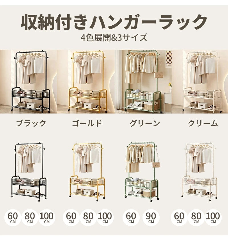 ハンガーラック おしゃれ キャスター付き ハンガーポール 棚付き ワードローブ 洋服収納 衣類収納 シンプル マルチハンガーラック ワンピース 収納ラック 衣類 リビング 鞄 組立式 コート 収納棚 コート掛け アウター