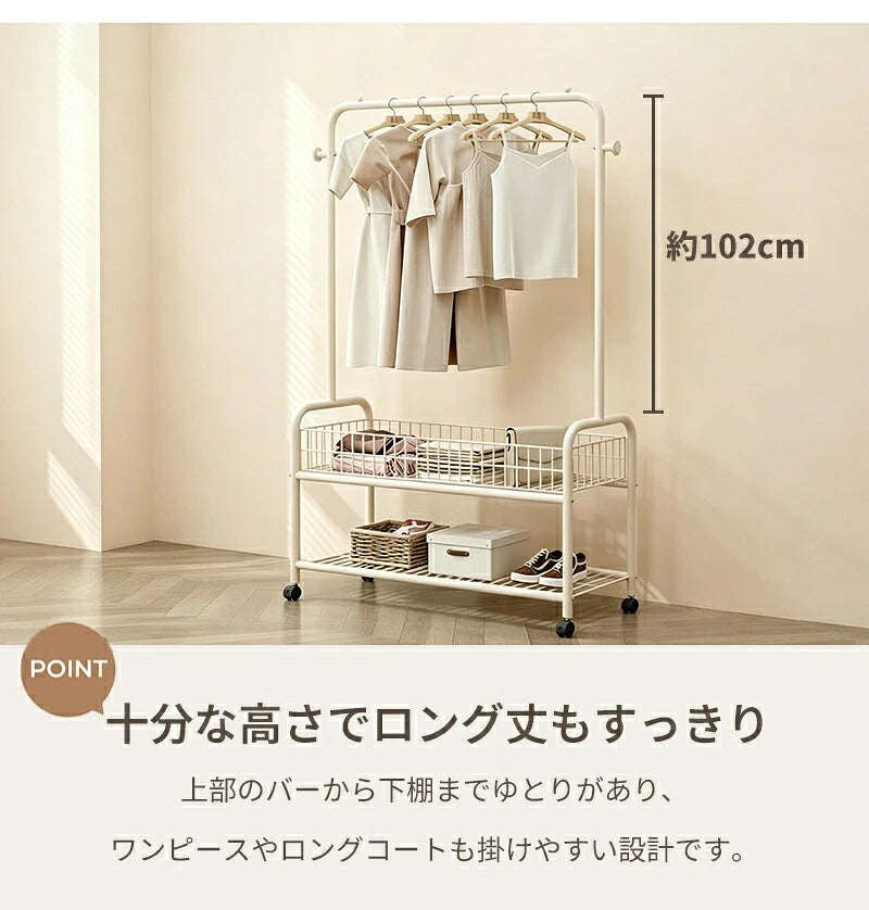 ハンガーラック おしゃれ キャスター付き ハンガーポール 棚付き ワードローブ 洋服収納 衣類収納 シンプル マルチハンガーラック ワンピース 収納ラック 衣類 リビング 鞄 組立式 コート 収納棚 コート掛け アウター