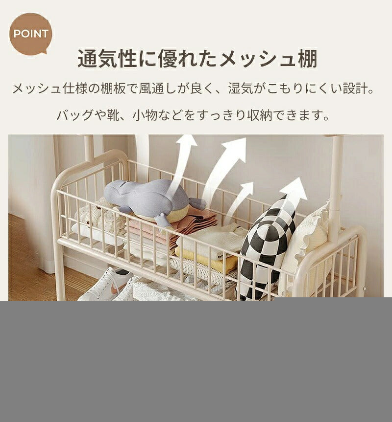 ハンガーラック おしゃれ キャスター付き ハンガーポール 棚付き ワードローブ 洋服収納 衣類収納 シンプル マルチハンガーラック ワンピース 収納ラック 衣類 リビング 鞄 組立式 コート 収納棚 コート掛け アウター