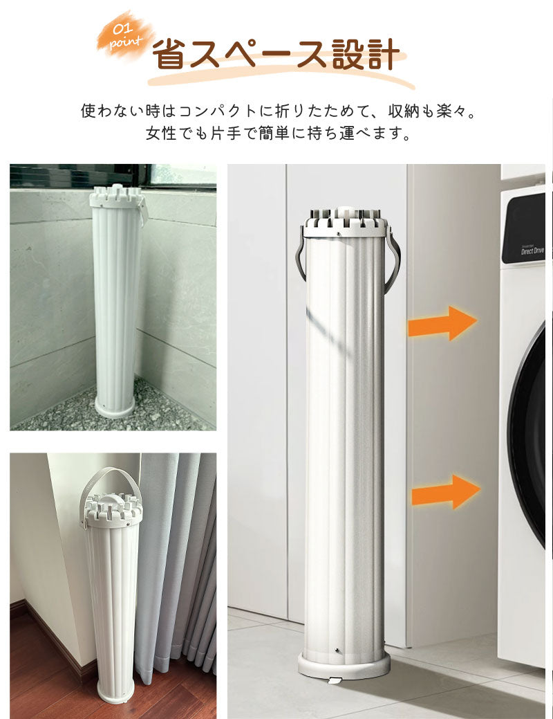 物干しスタンド 折りたたみ コンパクト パラソル型 おしゃれ 室内 ベランダ 物干しラック ハンガー 洗濯物 ステンレス 省スペース 物干し 回転式 便利 おしゃれ 北欧 収納簡単 洗濯物スタンド 丈夫　多機能