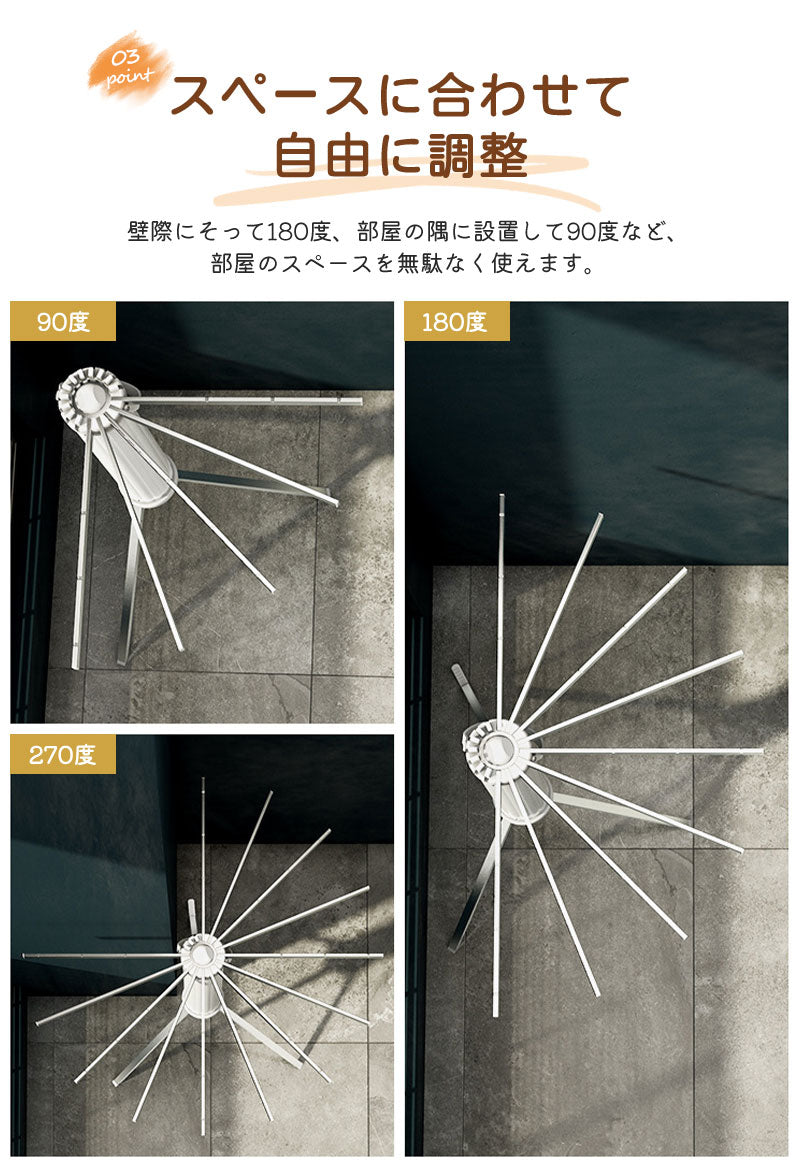 物干しスタンド 折りたたみ コンパクト パラソル型 おしゃれ 室内 ベランダ 物干しラック ハンガー 洗濯物 ステンレス 省スペース 物干し 回転式 便利 おしゃれ 北欧 収納簡単 洗濯物スタンド 丈夫　多機能