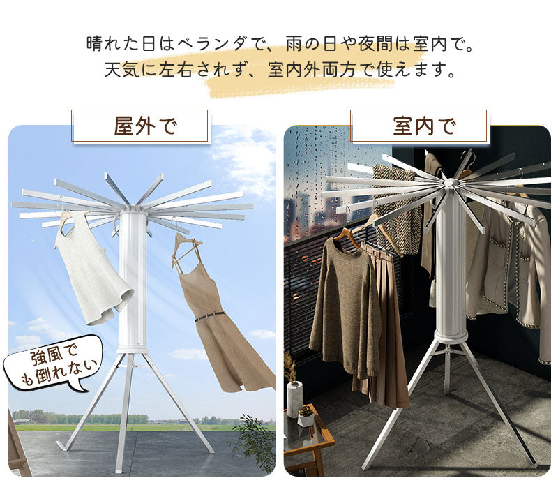 物干しスタンド 折りたたみ コンパクト パラソル型 おしゃれ 室内 ベランダ 物干しラック ハンガー 洗濯物 ステンレス 省スペース 物干し 回転式 便利 おしゃれ 北欧 収納簡単 洗濯物スタンド 丈夫　多機能