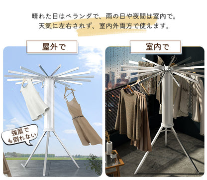 物干しスタンド 折りたたみ コンパクト パラソル型 おしゃれ 室内 ベランダ 物干しラック ハンガー 洗濯物 ステンレス 省スペース 物干し 回転式 便利 おしゃれ 北欧 収納簡単 洗濯物スタンド 丈夫　多機能