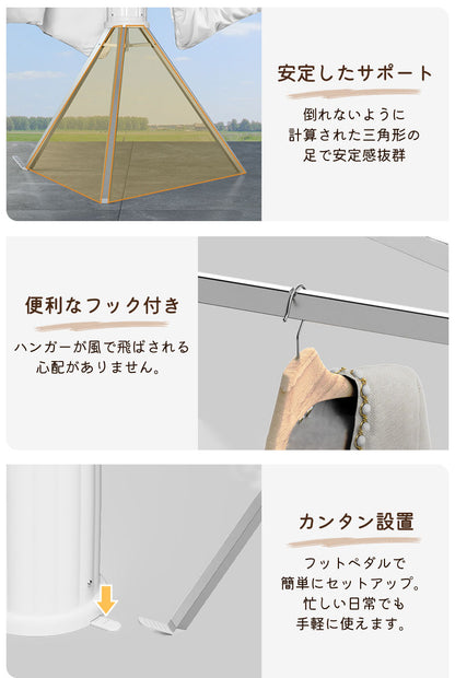 物干しスタンド 折りたたみ コンパクト パラソル型 おしゃれ 室内 ベランダ 物干しラック ハンガー 洗濯物 ステンレス 省スペース 物干し 回転式 便利 おしゃれ 北欧 収納簡単 洗濯物スタンド 丈夫　多機能