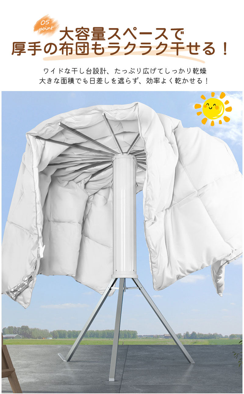 【クーポン利用で6,380円★20日終了！】物干しスタンド 折りたたみ コンパクト パラソル型 おしゃれ 室内 ベランダ 物干しラック ハンガー 洗濯物 ステンhanger-ab-01