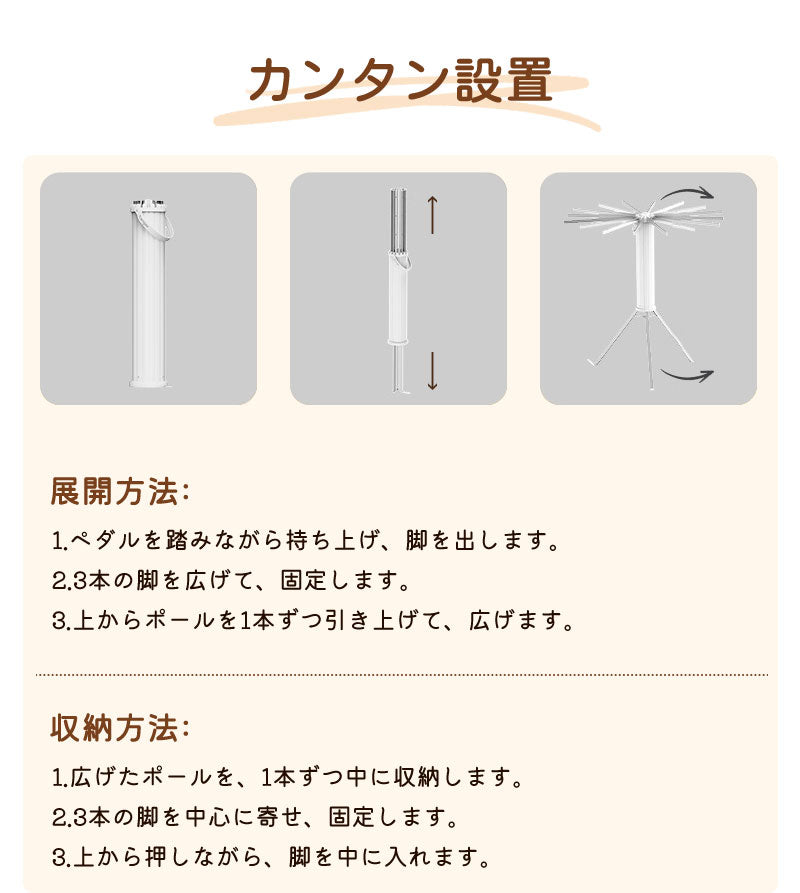 物干しスタンド 折りたたみ コンパクト パラソル型 おしゃれ 室内 ベランダ 物干しラック ハンガー 洗濯物 ステンレス 省スペース 物干し 回転式 便利 おしゃれ 北欧 収納簡単 洗濯物スタンド 丈夫　多機能
