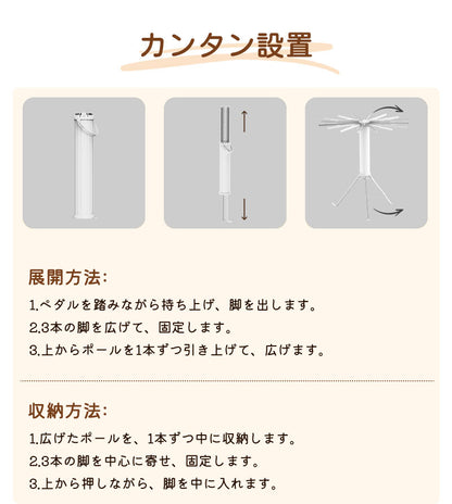 物干しスタンド 折りたたみ コンパクト パラソル型 おしゃれ 室内 ベランダ 物干しラック ハンガー 洗濯物 ステンレス 省スペース 物干し 回転式 便利 おしゃれ 北欧 収納簡単 洗濯物スタンド 丈夫　多機能