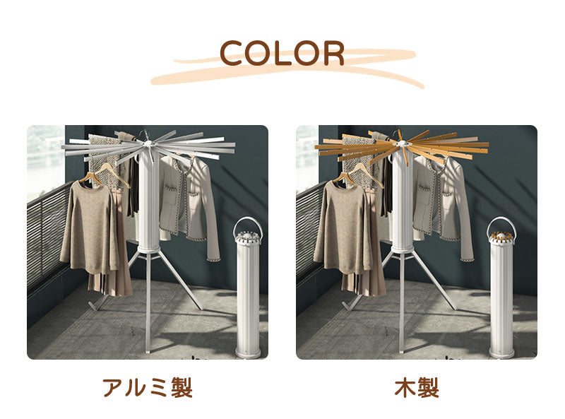 物干しスタンド 折りたたみ コンパクト パラソル型 おしゃれ 室内 ベランダ 物干しラック ハンガー 洗濯物 ステンレス 省スペース 物干し 回転式 便利 おしゃれ 北欧 収納簡単 洗濯物スタンド 丈夫　多機能