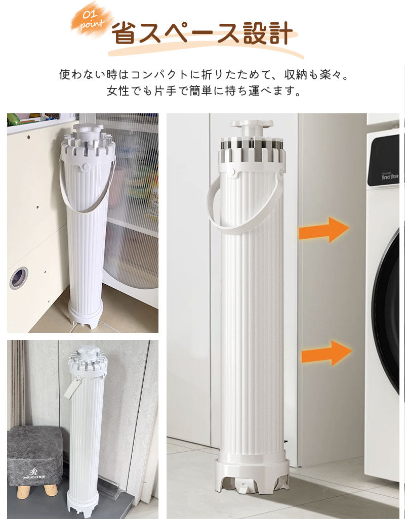 【クーポン利用で8,470円★20日終了！】高品質 物干しスタンド 折りたたみ コンパクト 2段　パラソル型 おしゃれ 室内 ベランダ 物干しラック ハンガー hanger-ab-02