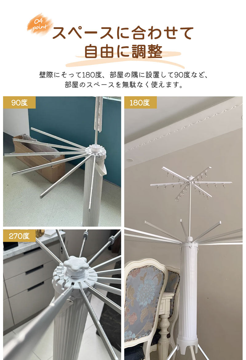 【クーポン利用で8,470円★20日終了！】高品質 物干しスタンド 折りたたみ コンパクト 2段　パラソル型 おしゃれ 室内 ベランダ 物干しラック ハンガー hanger-ab-02