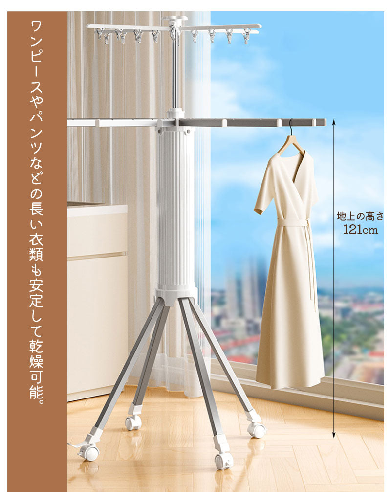 【クーポン利用で8,470円★20日終了！】高品質 物干しスタンド 折りたたみ コンパクト 2段　パラソル型 おしゃれ 室内 ベランダ 物干しラック ハンガー hanger-ab-02