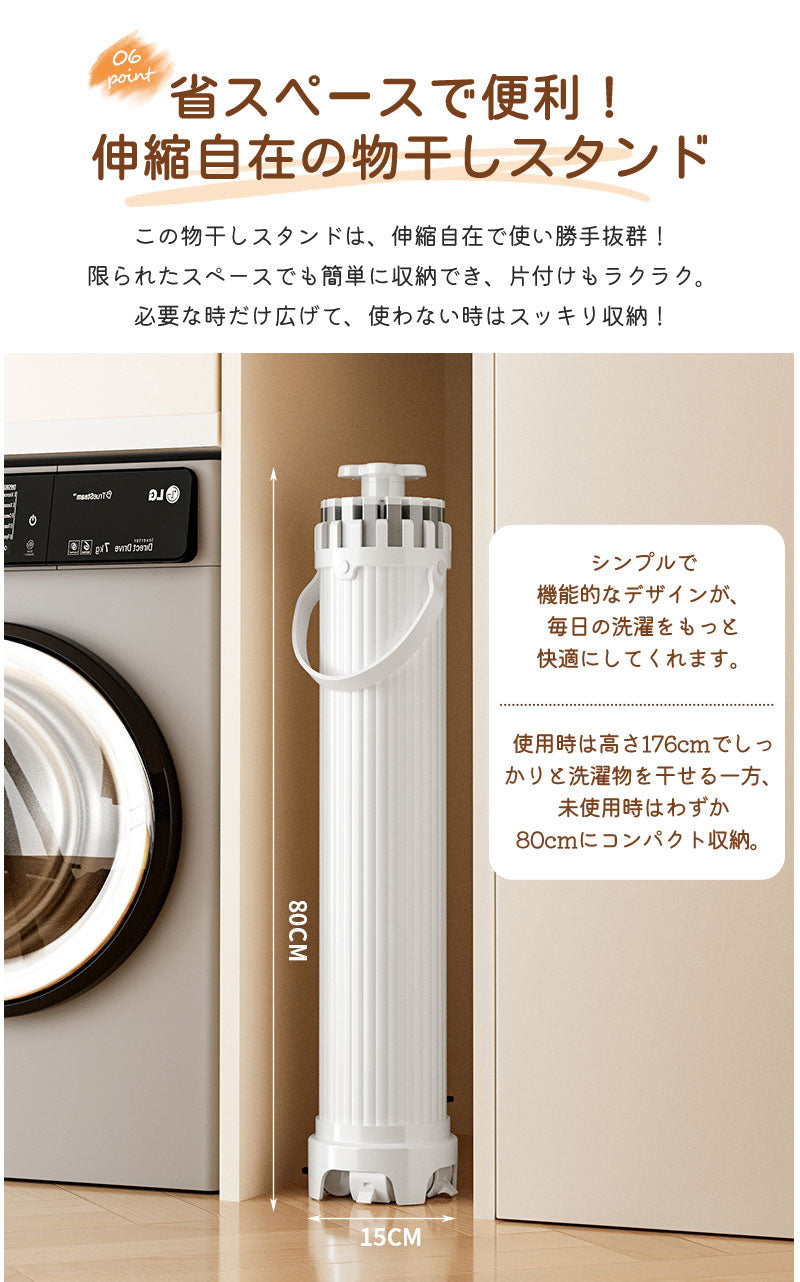 【クーポン利用で8,470円★20日終了！】高品質 物干しスタンド 折りたたみ コンパクト 2段　パラソル型 おしゃれ 室内 ベランダ 物干しラック ハンガー hanger-ab-02