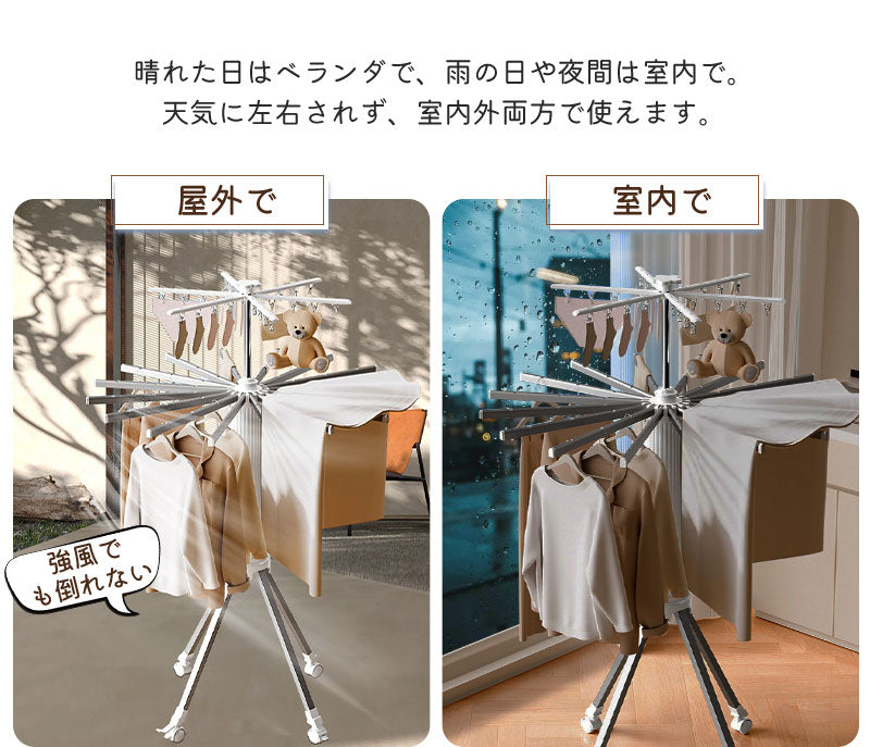 【クーポン利用で8,470円★20日終了！】高品質 物干しスタンド 折りたたみ コンパクト 2段　パラソル型 おしゃれ 室内 ベランダ 物干しラック ハンガー hanger-ab-02