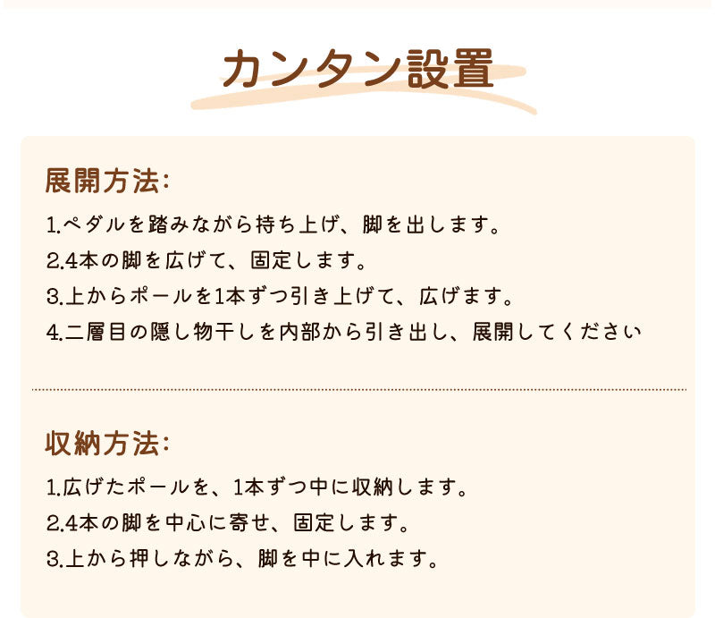 【クーポン利用で8,470円★20日終了！】高品質 物干しスタンド 折りたたみ コンパクト 2段　パラソル型 おしゃれ 室内 ベランダ 物干しラック ハンガー hanger-ab-02