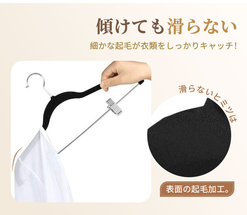 クリップハンガー10本 20本 30本 強力クリップ　フロッキー加工 スカートハンガー　ズボン ハンガー 滑らない　かたくずれ防止 跡がつかないハンガー ボトムhanger-ab-03