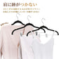 クリップハンガー10本 20本 30本 強力クリップ　フロッキー加工 スカートハンガー　ズボン ハンガー 滑らない　かたくずれ防止 跡がつかないハンガー ボトムhanger-ab-03