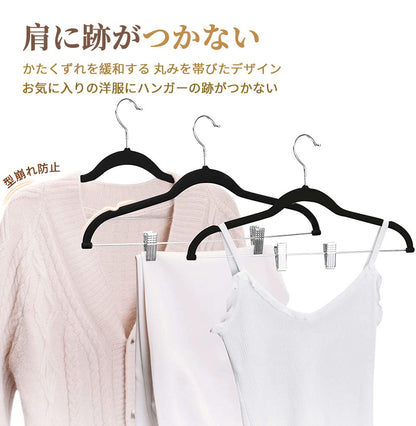 クリップハンガー10本 20本 30本 強力クリップ　フロッキー加工 スカートハンガー　ズボン ハンガー 滑らない　かたくずれ防止 跡がつかないハンガー ボトムハンガー スラックスハンガー ハンガーラック ズボンハンガー 洗濯   収納 人気  ピンチ 引っ越し  省スペース