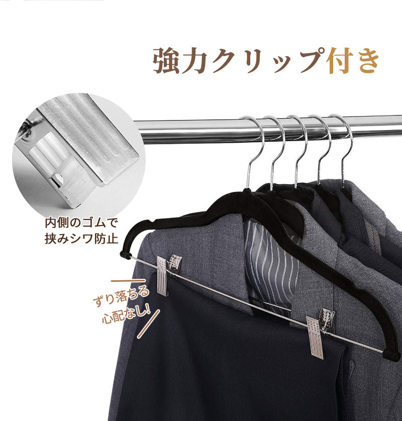 クリップハンガー10本 20本 30本 強力クリップ　フロッキー加工 スカートハンガー　ズボン ハンガー 滑らない　かたくずれ防止 跡がつかないハンガー ボトムハンガー スラックスハンガー ハンガーラック ズボンハンガー 洗濯   収納 人気  ピンチ 引っ越し  省スペース