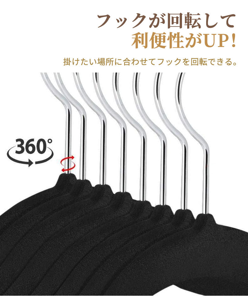 クリップハンガー10本 20本 30本 強力クリップ　フロッキー加工 スカートハンガー　ズボン ハンガー 滑らない　かたくずれ防止 跡がつかないハンガー ボトムhanger-ab-03