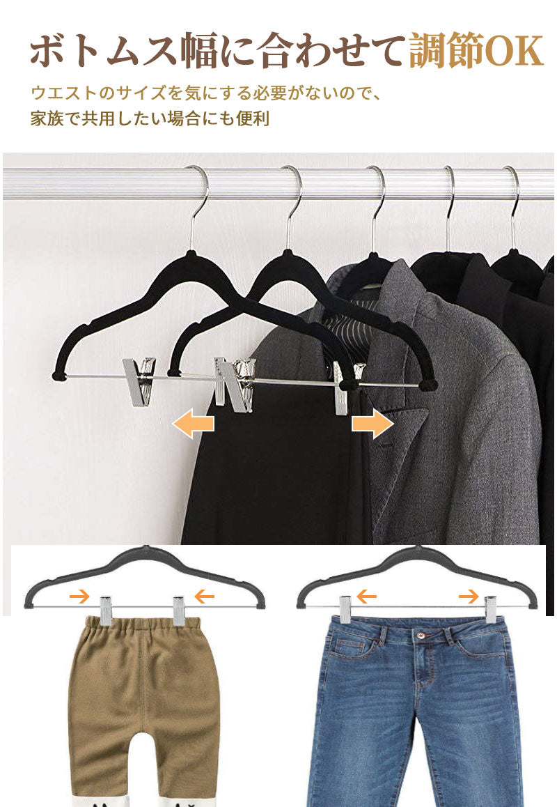 クリップハンガー10本 20本 30本 強力クリップ　フロッキー加工 スカートハンガー　ズボン ハンガー 滑らない　かたくずれ防止 跡がつかないハンガー ボトムhanger-ab-03