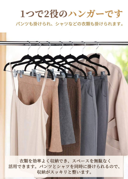 クリップハンガー10本 20本 30本 強力クリップ　フロッキー加工 スカートハンガー　ズボン ハンガー 滑らない　かたくずれ防止 跡がつかないハンガー ボトムハンガー スラックスハンガー ハンガーラック ズボンハンガー 洗濯   収納 人気  ピンチ 引っ越し  省スペース