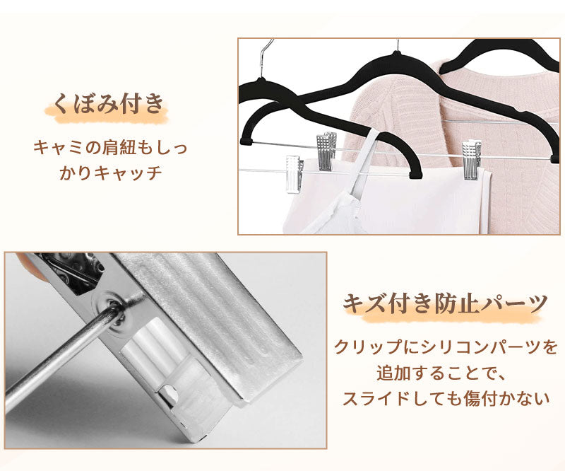 クリップハンガー10本 20本 30本 強力クリップ　フロッキー加工 スカートハンガー　ズボン ハンガー 滑らない　かたくずれ防止 跡がつかないハンガー ボトムhanger-ab-03