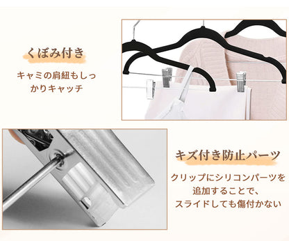 クリップハンガー10本 20本 30本 強力クリップ　フロッキー加工 スカートハンガー　ズボン ハンガー 滑らない　かたくずれ防止 跡がつかないハンガー ボトムハンガー スラックスハンガー ハンガーラック ズボンハンガー 洗濯   収納 人気  ピンチ 引っ越し  省スペース